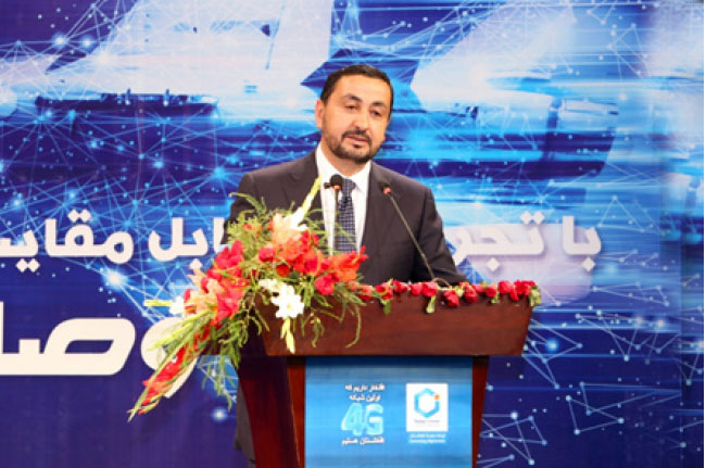 نسل چهارم انترنت در افغانستان فعال شد